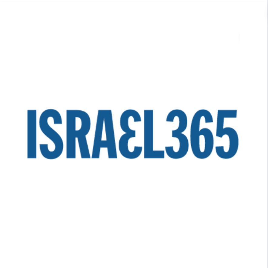 Israel365 Coupons
